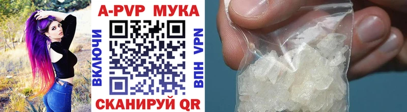 A-PVP VHQ  Купить  Кемь 