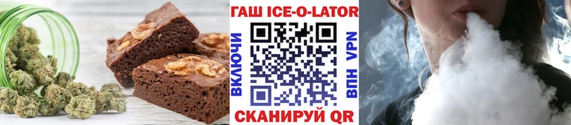 Купить закладки  Кемь  Печенье с ТГК конопля 