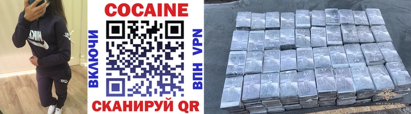 Купить где  Кемь  Кокаин 97% 