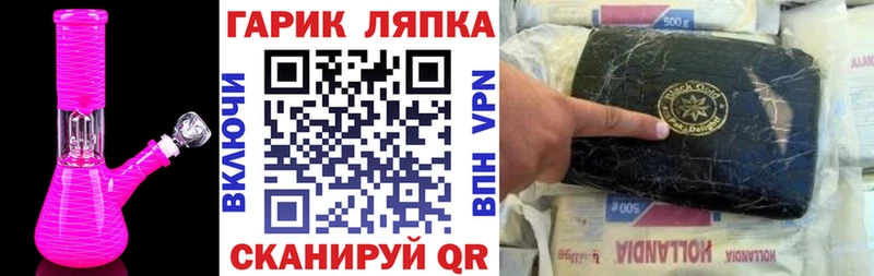Гашиш ice o lator  Купить закладки  Кемь 
