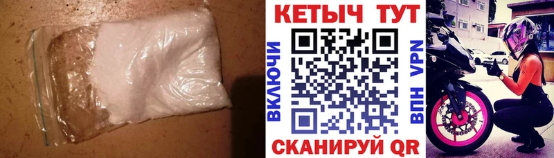 Купить закладки  Кемь  Кетамин ketamine 