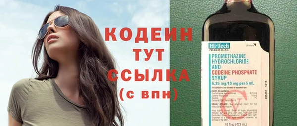 дистиллят марихуана Заволжье