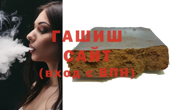 мет Ельня