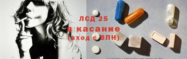 бутик Елизово