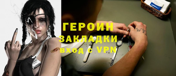 мет Ельня