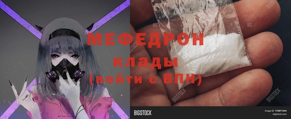бутик Елизово