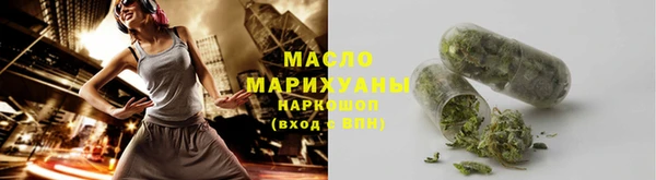 бутик Елизово