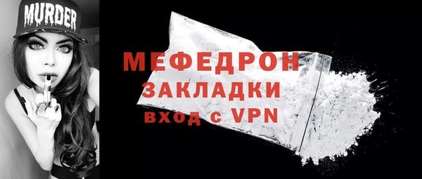 гашик Заводоуковск
