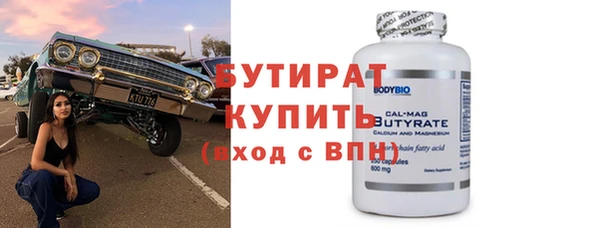 альфа пвп VHQ Заволжск