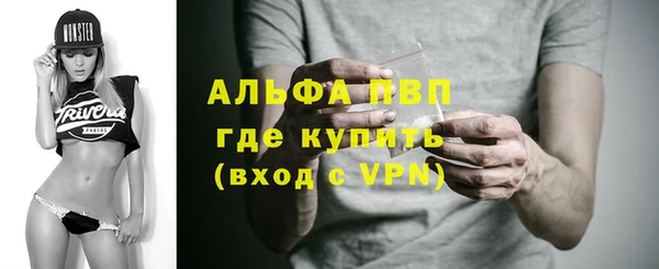 бутик Елизово