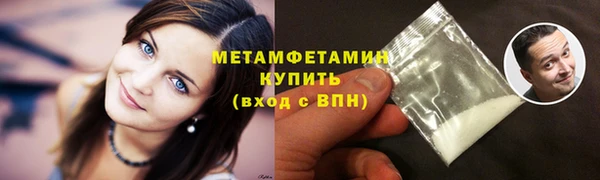альфа пвп VHQ Заволжск