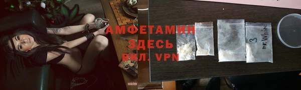 бутик Елизово
