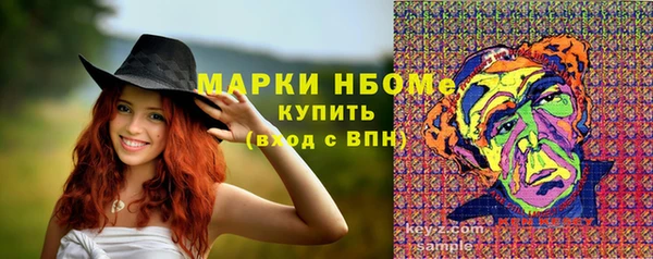 бутик Елизово