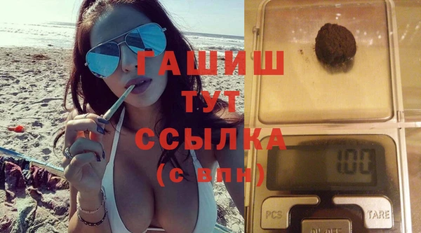 альфа пвп VHQ Заволжск