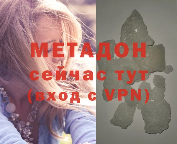 бутик Елизово