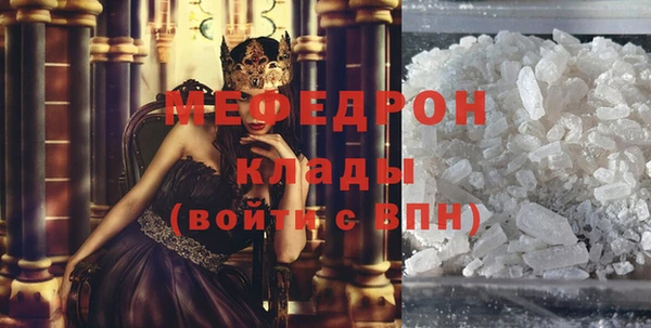 бутик Елизово