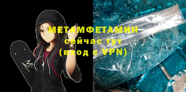дистиллят марихуана Заволжье