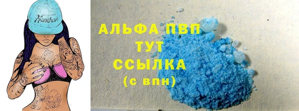 бутик Елизово