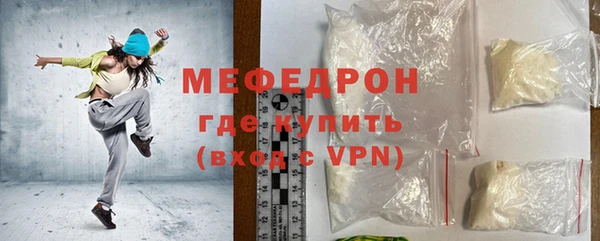 гашик Заводоуковск