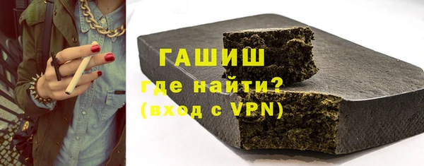 альфа пвп VHQ Заволжск