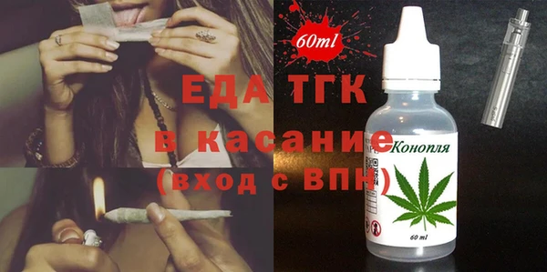 гашик Заводоуковск