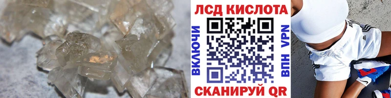 Купить  Кемь  ЛСД экстази кислота 
