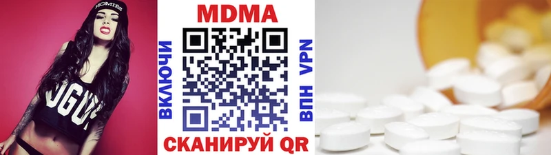 MDMA молли Кемь