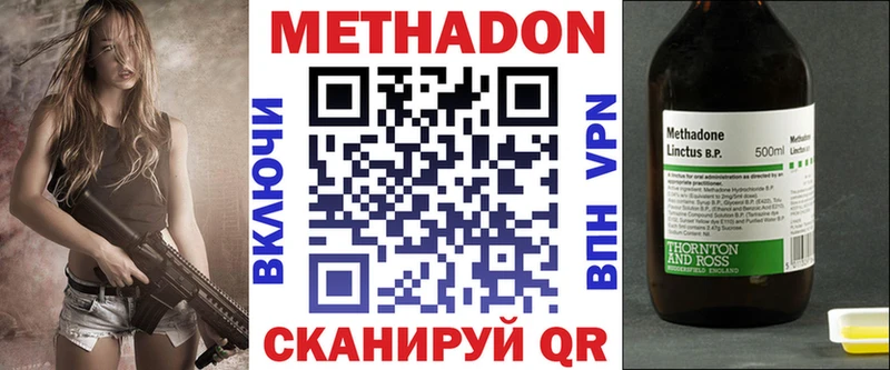 Метадон белоснежный  Купить закладки  Кемь 