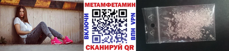 Купить  Кемь  Первитин кристалл 