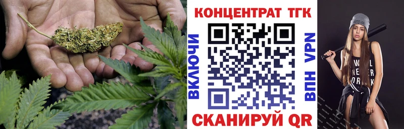 Купить  Кемь  Дистиллят ТГК вейп 