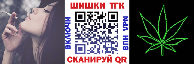 Каннабис White Widow  Купить где  Кемь 